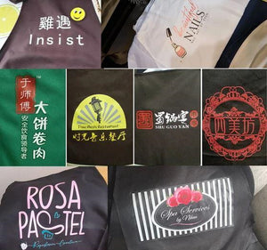 Tablier Personnalisable Exemple